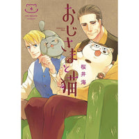 Man And His Cat Volume 4