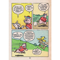 Mini Kus! #105: Li'l Jormly