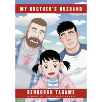 My Brother's Husband Collected