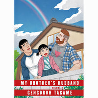 My Brother's Husband Volume 2