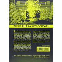 Nijigahara Holograph