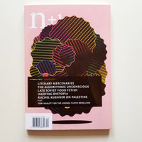 N+1 Magazine #40: Hindsight