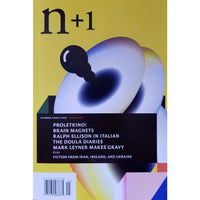 N+1 Magazine #41: Snake Oil