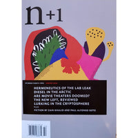 N+1 Magazine #42