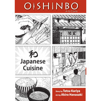 Oishinbo: Japanese Cuisine
