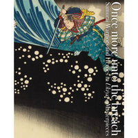 Once More Into The Breach