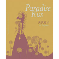 Paradise Kiss