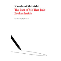 The Part of Me That Isn't Broken Inside