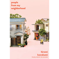 People from My Neighborhood: Stories