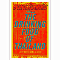 POK POK The Drinking Food of Thailand: A Cookbook