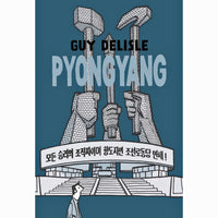 Pyongyang (new edition)
