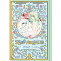 The Rose of Versailles Volume 3