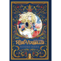 Rose Of Versailles Vol. 4
