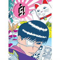 Š #25: Gaijin Mangaka