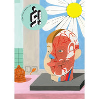 Š! #42: Scientific Facts