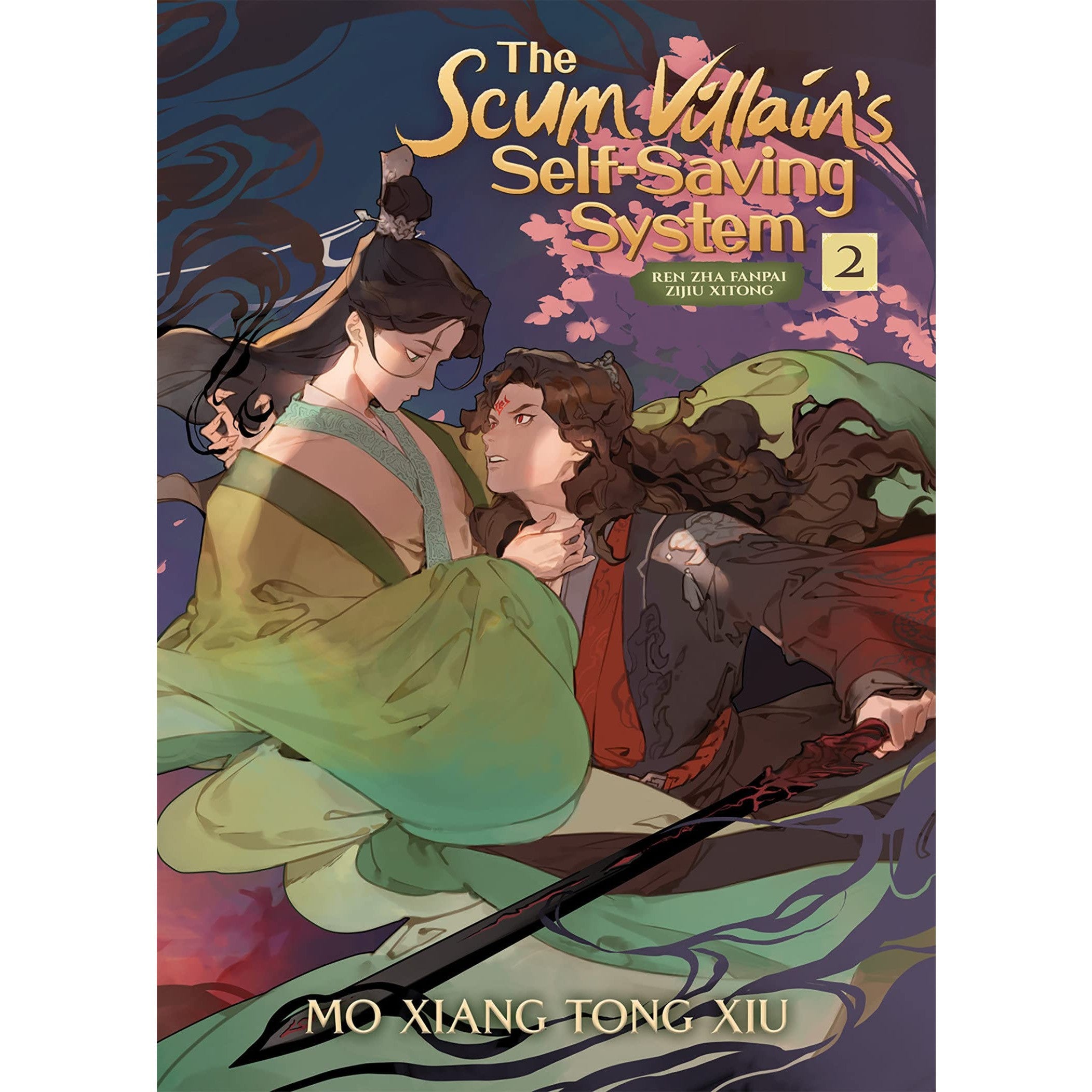 The Scum Villain's Self-Saving System: Ren Zha Fanpai Zijiu Xitong