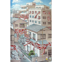 Shintaro Kago Artbook Volume 2