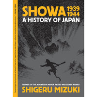Showa: A History of Japan Volume 2: 1939-1944