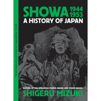 Showa: A History of Japan Volume 3: 1944-1953