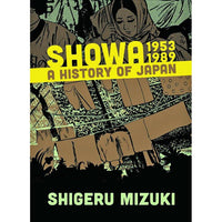 Showa: A History of Japan Volume 4: 1953-1989