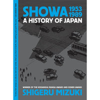 Showa: A History of Japan Volume 4: 1953-1989