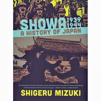Showa: A History of Japan Volume 2: 1939-1944