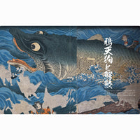 Something Wicked from Japan: Ghosts, Demons And Yokai in Ukiyo-e Masterpieces
