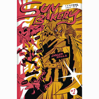 Sun Bakery #1
