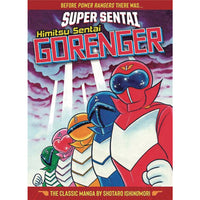 Super Sentai Himitsu Sentai Gorenger Classic Collection