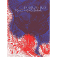 Tono Monogatari