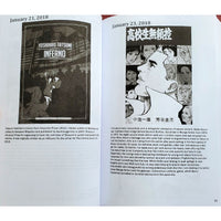 The Translator Without Talent