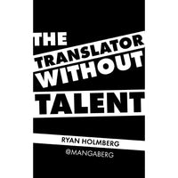 The Translator Without Talent
