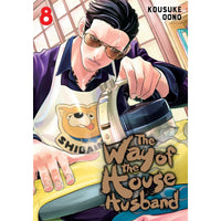 Way Of The Househusband Volume 8