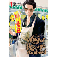 Way Of The Househusband Volume 1