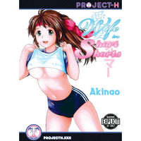 Wife in Short Shorts