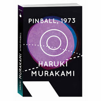 Wind/Pinball: Hear the Wind Sing and Pinball, 1973