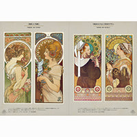 World of Mucha: A Journey to Two Fairylands: Paris and Czech