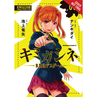 Your Turn To Die Volume 1