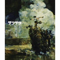 Zawa Zawa: The Treasured Art Works Of Ashley Wood