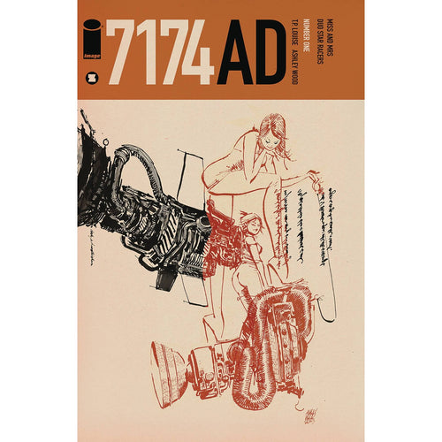 7174AD #1 