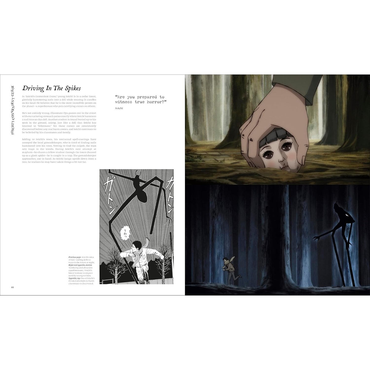 The Art of Junji Ito Collection