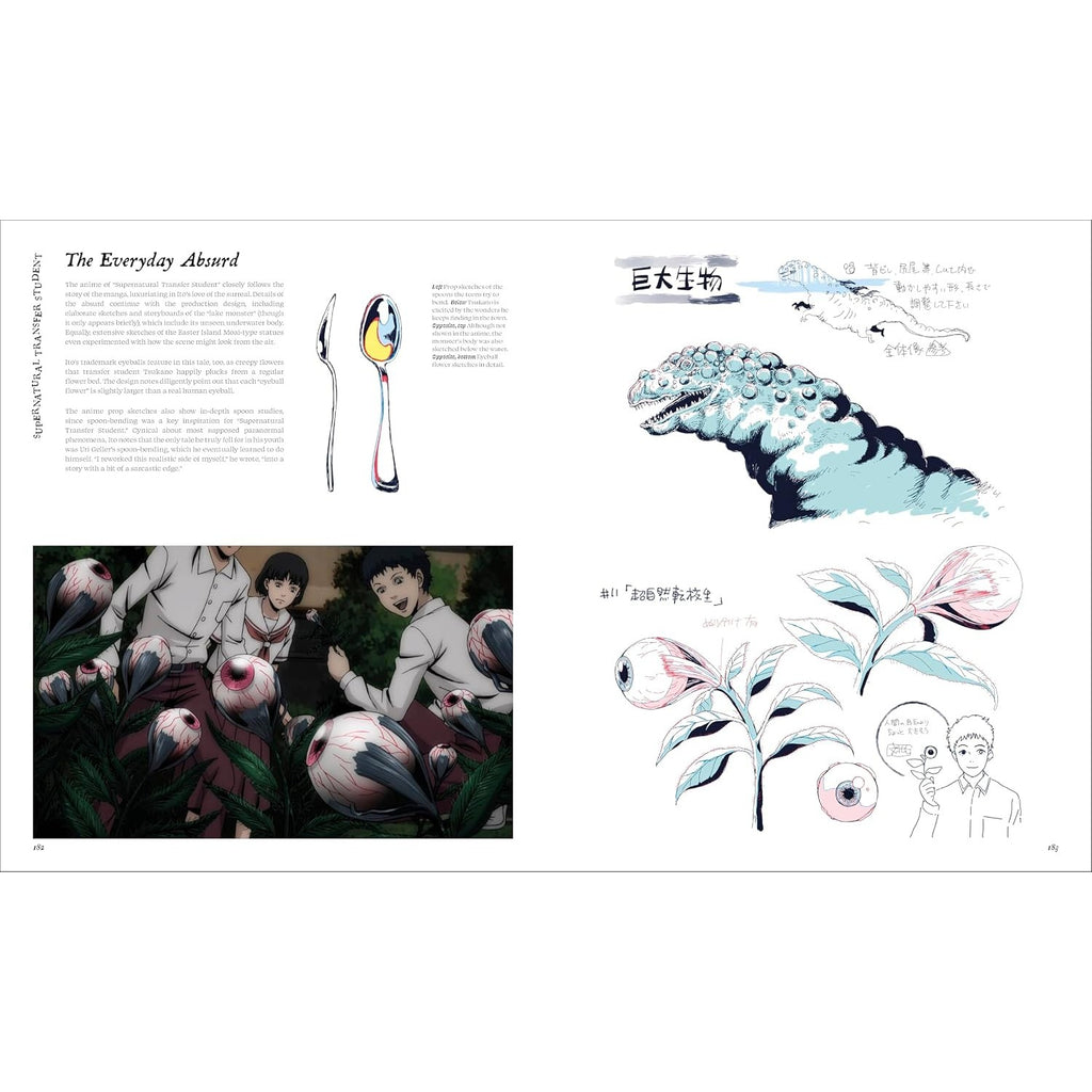 The Art of Junji Ito Collection