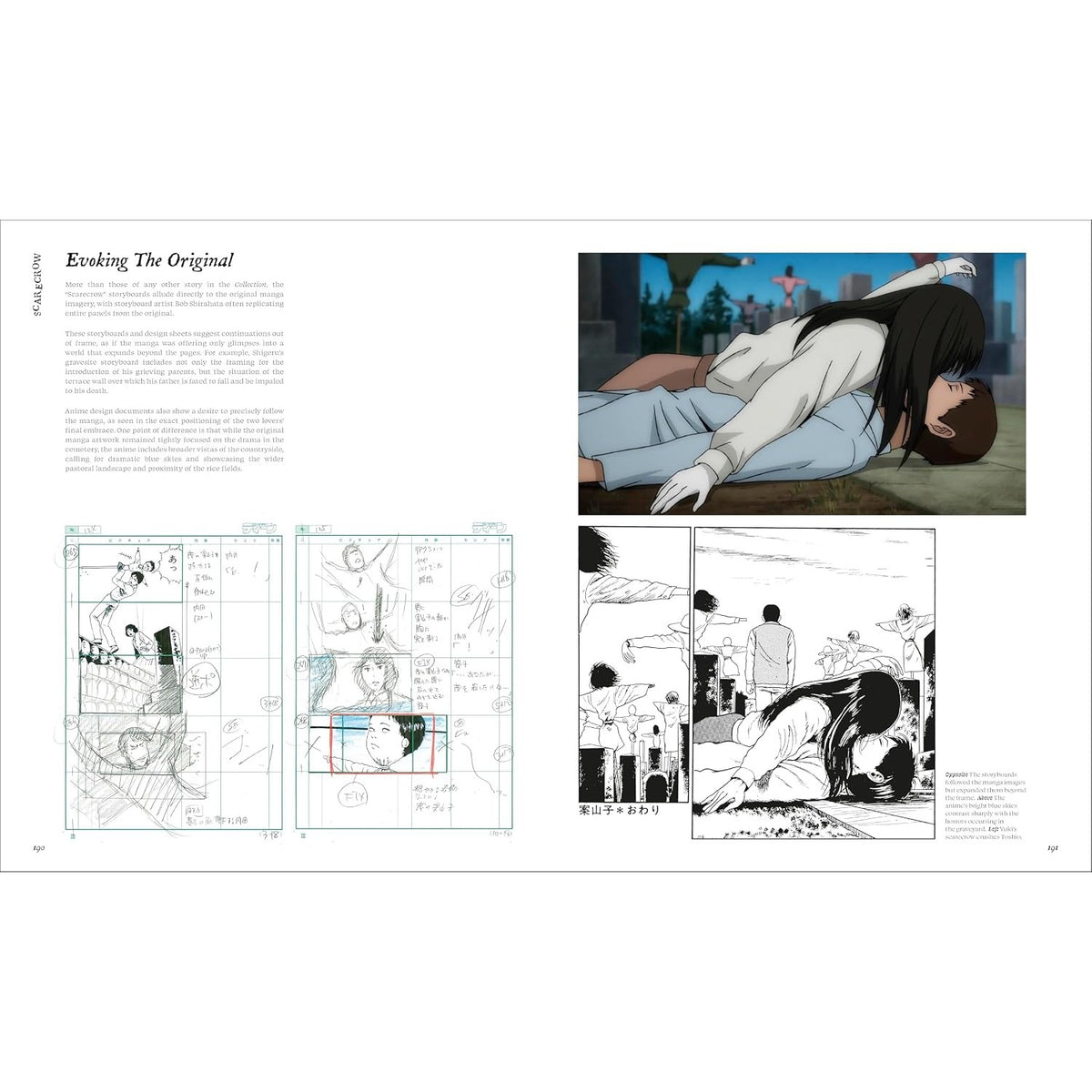 The Art of Junji Ito Collection