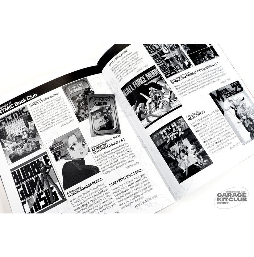 ARTMIC Fan Book
