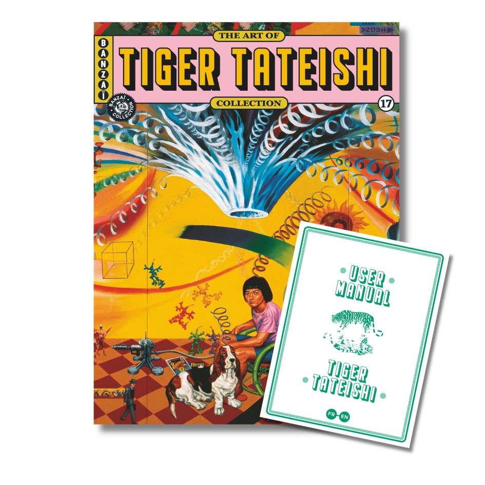 Art Of 17: Tiger Tateishi