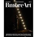 BmoreArt #21: The Future Issue