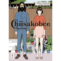 Chiisakobee Volume 1