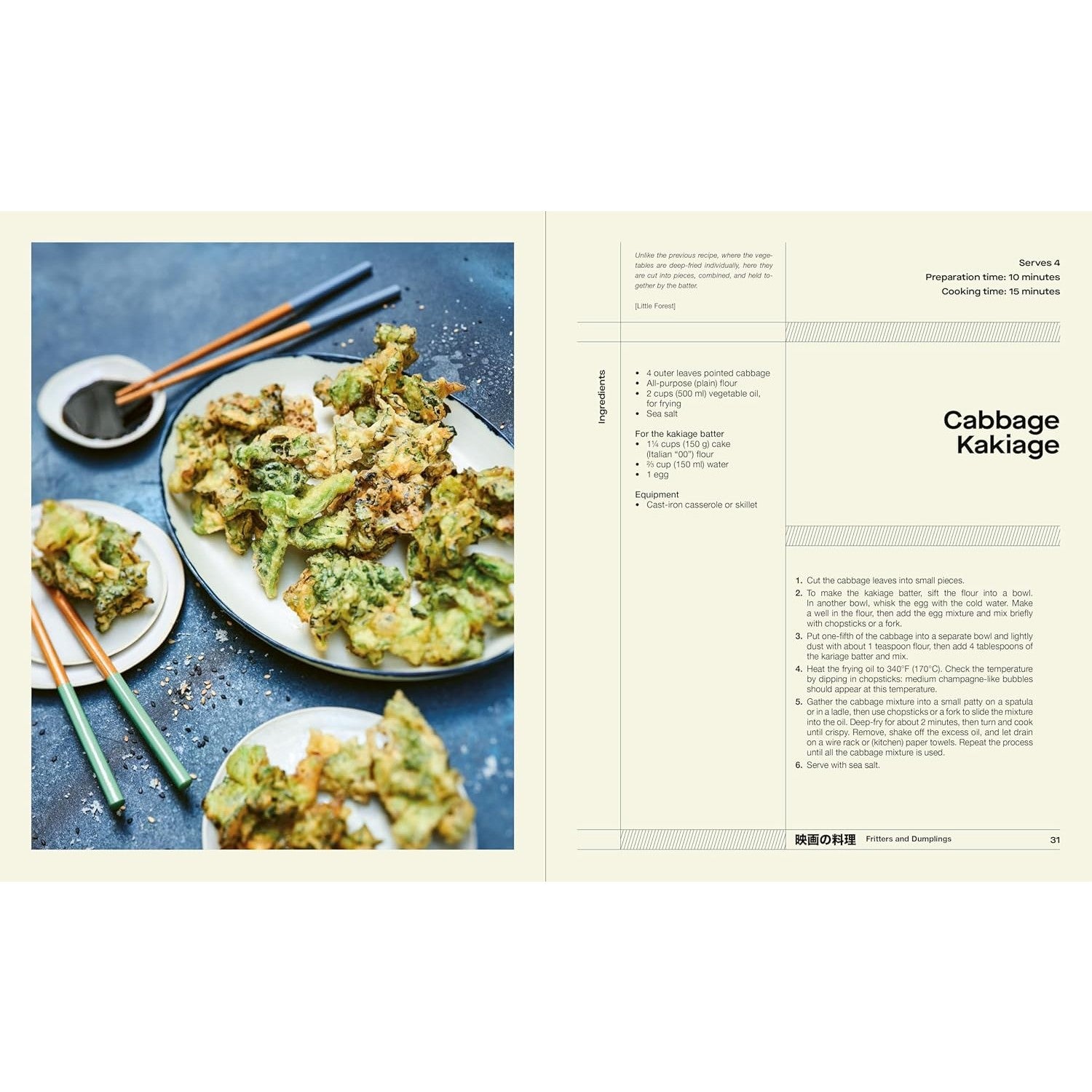 Cuisine on Screen: 60 Famous Japanese Recipes from 30 Cult Movies