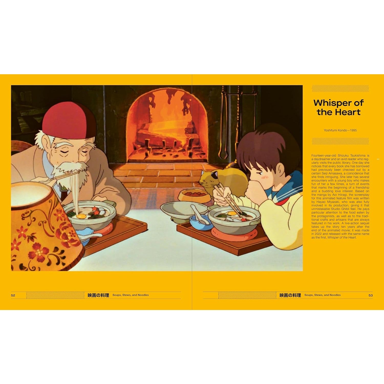 Cuisine on Screen: 60 Famous Japanese Recipes from 30 Cult Movies