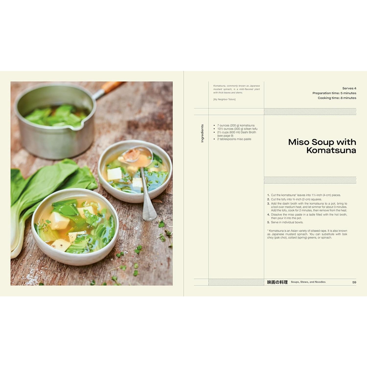 Cuisine on Screen: 60 Famous Japanese Recipes from 30 Cult Movies